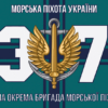 prapor-37-obrmp-zsu-14.jpg