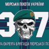 prapor-37-obrmp-zsu-15.jpg