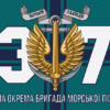 prapor-37-obrmp-zsu-16.jpg
