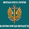 prapor-37-obrmp-zsu-3.jpg