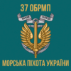 prapor-37-obrmp-zsu-5.jpg