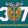 prapor-37-obrmp-zsu-7.jpg