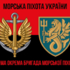 prapor-37-obrmp-zsu-chervono-chornyi-1.jpg
