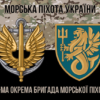 prapor-37-obrmp-zsu-kamufliazh-chornyi-1.jpg