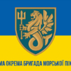 prapor-37-obrmp-zsu-syno-zhovtyi-1.jpg