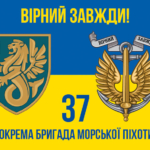prapor-37-obrmp-zsu-syno-zhovtyi-4-virnyi-zavzhdy.jpg
