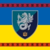 prapor-37-okremoi-bryhady-morskoi-pikhoty-37-obrmp-vms-ukrainy-loho-2-syno-zhovtyi-z-vyshyvankoiu.jpg