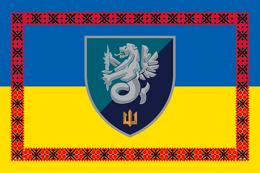 Прапор 37 окремої бригади морської піхоти (37 ОБрМП) ВМС України синьо-жовтий з вишиванкою