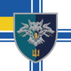 prapor-38-obrmp-vms-ukrainy-loho-2.jpg