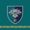 prapor-38-obrmp-vms-ukrainy-loho-2-2-1.jpg