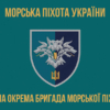 prapor-38-obrmp-vms-ukrainy-loho-2-3.jpg