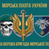 prapor-38-obrmp-vms-ukrainy-loho-2-4.jpg