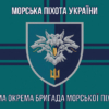 prapor-38-obrmp-vms-ukrainy-loho-2-8.jpg