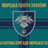 prapor-38-obrmp-vms-ukrainy-loho-2-9.jpg