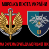 prapor-38-obrmp-vms-ukrainy-loho-2-chervono-chornyi-1.jpg