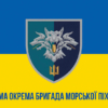 prapor-38-obrmp-vms-ukrainy-loho-2-syno-zhovtyi-1.jpg