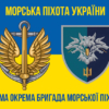 prapor-38-obrmp-vms-ukrainy-loho-2-syno-zhovtyi-2.jpg