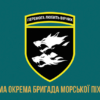 prapor-38-obrmp-zsu-1.jpg