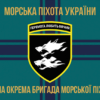 prapor-38-obrmp-zsu-13.jpg