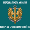 prapor-38-obrmp-zsu-3.jpg