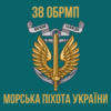 prapor-38-obrmp-zsu-4.jpg