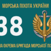prapor-38-obrmp-zsu-5.jpg