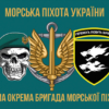 prapor-38-obrmp-zsu-6.jpg