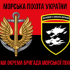 prapor-38-obrmp-zsu-chervono-chornyi-1.jpg