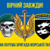 prapor-38-obrmp-zsu-syno-zhovtyi-4-virnyi-zavzhdy.jpg