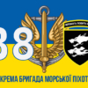 prapor-38-obrmp-zsu-syno-zhovtyi-5.jpg
