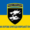 prapor-38-obrmp-zsu-syno-zhovtyi1.jpg