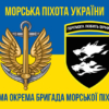 prapor-38-obrmp-zsu-syno-zhovtyi2.jpg