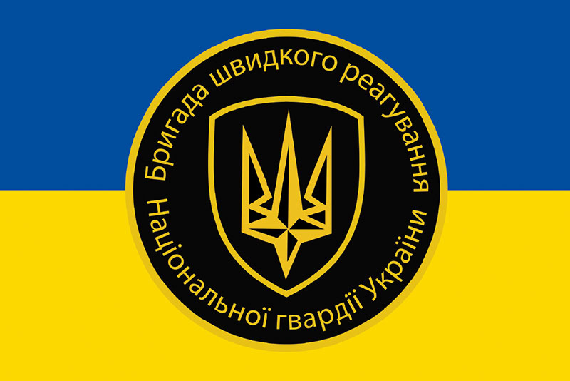 Прапор 4 БрОП (бригади оперативного призначення) НГУ імені Сергія Михальчука синьо-жовтий