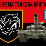 prapor-4-okremoi-tankovoi-bryhady-4-otbr-imeni-ivana-vyhovskoho-zsu-chervono-chornyi-2.jpg