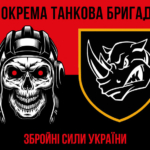 prapor-4-okremoi-tankovoi-bryhady-4-otbr-imeni-ivana-vyhovskoho-zsu-chervono-chornyi-5.jpg