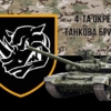 prapor-4-okremoi-tankovoi-bryhady-4-otbr-imeni-ivana-vyhovskoho-zsu-kamufliazh-chornyi-1