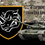 prapor-4-okremoi-tankovoi-bryhady-4-otbr-imeni-ivana-vyhovskoho-zsu-kamufliazh-chornyi-1.jpg