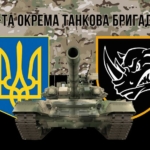 prapor-4-okremoi-tankovoi-bryhady-4-otbr-imeni-ivana-vyhovskoho-zsu-kamufliazh-chornyi-3.jpg