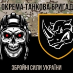 prapor-4-okremoi-tankovoi-bryhady-4-otbr-imeni-ivana-vyhovskoho-zsu-kamufliazh-chornyi-5.jpg