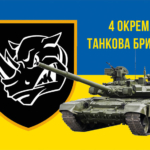 prapor-4-okremoi-tankovoi-bryhady-4-otbr-imeni-ivana-vyhovskoho-zsu-syno-zhovtyi-2.jpg