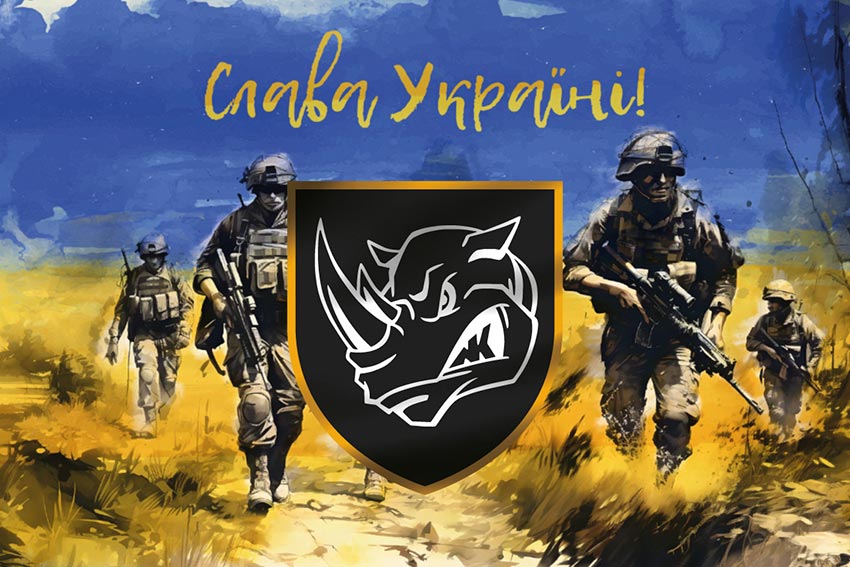 Прапор 4 окремої танкової бригади (4 ОТБр) імені Івана Виговського ЗСУ «Слава Україні!»