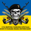prapor-4-otbr-imeni-ivana-vyhovskoho-zsu-traky-syla-syno-zhovtyi.jpg