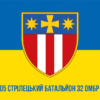prapor-405-striletskoho-bataliona-32-ombr-zsu-syno-zhovtyi1.jpg