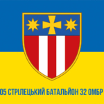 prapor-405-striletskoho-bataliona-32-ombr-zsu-syno-zhovtyi1.jpg