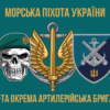 prapor-406-oabr-imeni-oleksiia-almazova-loho-2-4.jpg