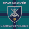 prapor-406-oabr-imeni-oleksiia-almazova-loho-2-8.jpg