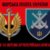 prapor-406-oabr-imeni-oleksiia-almazova-loho-2-chervono-chornyi-1.jpg