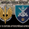 prapor-406-oabr-imeni-oleksiia-almazova-loho-2-kamufliazh-chornyi-1.jpg