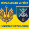 prapor-406-oabr-imeni-oleksiia-almazova-loho-2-syno-zhovtyi-2.jpg