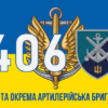 prapor-406-oabr-imeni-oleksiia-almazova-loho-2-syno-zhovtyi-3.jpg